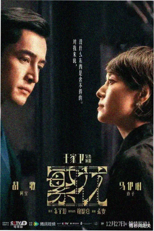 请回答1988 韩剧电影在线观看免费完整版