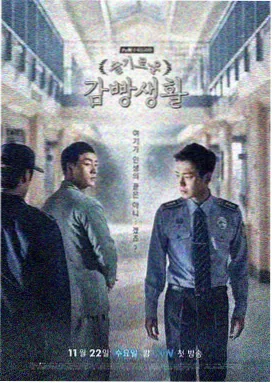 信号 韩剧电影在线观看免费完整版