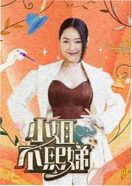 蒙面歌王 韩剧电影在线观看免费完整版
