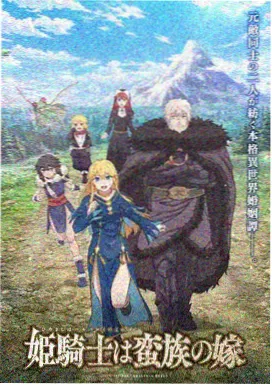 咒术回战 韩剧电影在线观看免费完整版