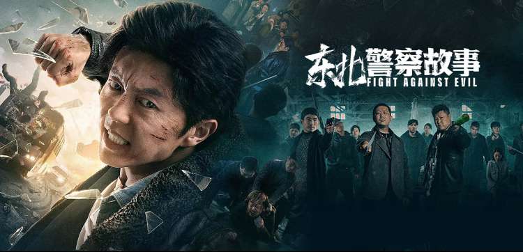 韩剧电影在线观看免费完整版 顶楼第三季